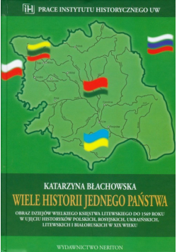 Wiele historii jednego państwa