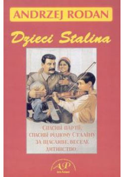 Dzieci Stalina