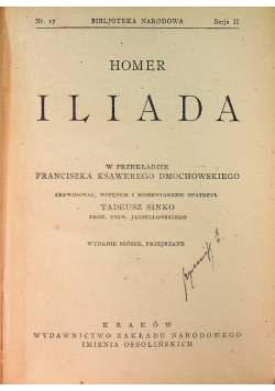 Iliada 1947 r.