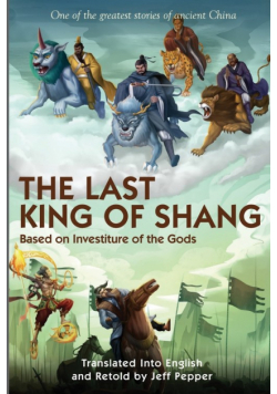 The Last King of Shang