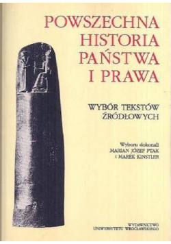 Powszechna historia państwa i prawa
