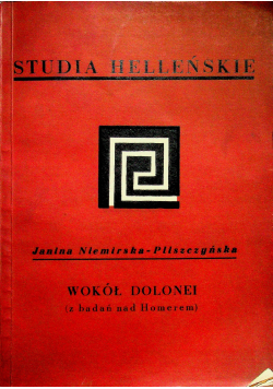 Studia Helleńskie