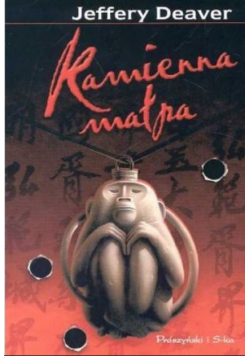 Kamienna małpa