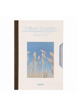 Notes ze znacznikami B5/96K linia trawa