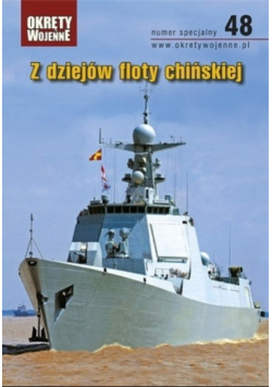 Z Dziejów Floty Chińskiej Okęty Wojenne Nr 48 / 14