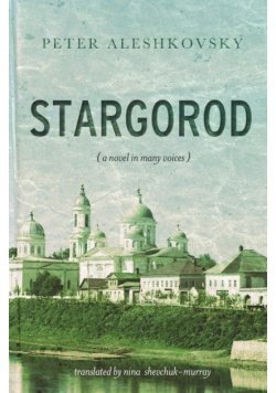 Stargorod