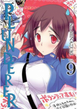 Plunderer Tom 9
