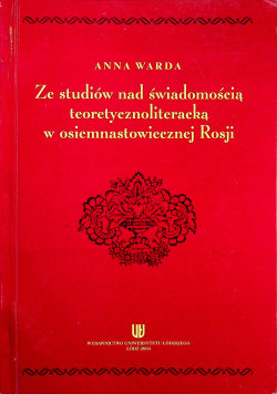 Ze studiów nad świadomością teoretycznoliteracką w osiemnastowiecznej Rosji