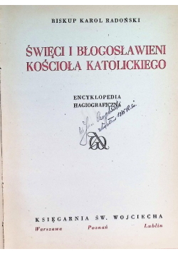 Święci błogosławieni kościoła katolickiego 1947 r.
