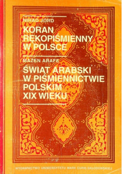 Koran rękopiśmienny w Polsce