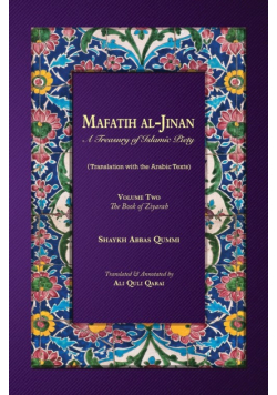 Mafatih al-Jinan