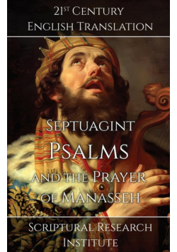 Septuagint - Psalms and the Prayer of Manasseh