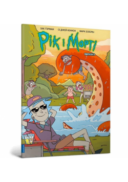 Rick i Morty z.5 w.ukraińska