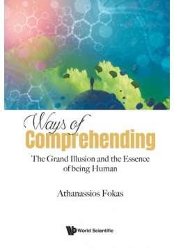 Ways of Comprehending
