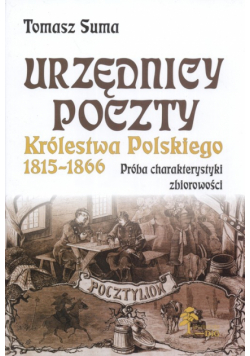 Urzędnicy poczty Królestwa Polskiego w latach 1815 - 1866