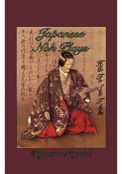 Japanese Noh Plays