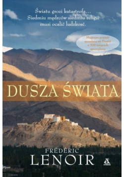 Dusza świata