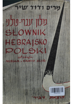 Słownik hebrajsko polski