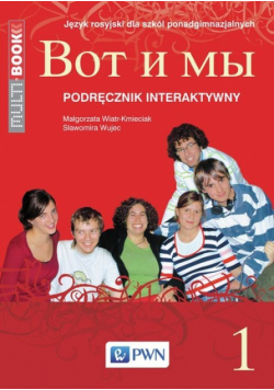 S. - Wot i my 1 Podręcznik: Materiały na tablicę interaktywną