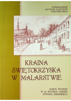 Kraina Świętokrzyska w malarstwie