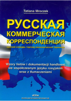 Wzory listów i dokumentacji handlowej we współczesnym języku rosyjskim wraz z tłumaczeniami