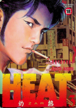Heat Żar 1