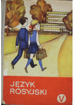 Język rosyjski  V