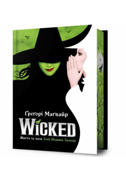 Wicked. Życie i czasy Złej w.limitowane UA