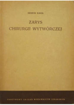 Zarys chirurgii wytwórczej
