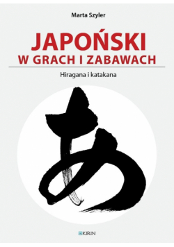 Japoński w grach i zabawach. Hiragana i katakana