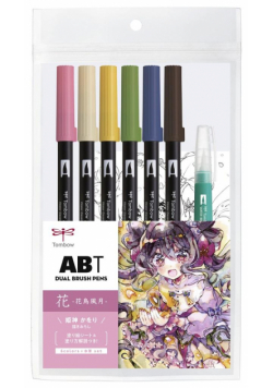 Zestaw Manga Flower 6 x ABT + wodny pędzel