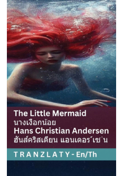 The Little Mermaid / นางเงือกน้อย