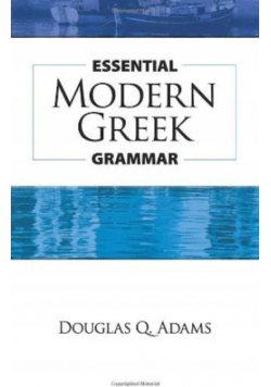 Essential Modern Greek Grammar