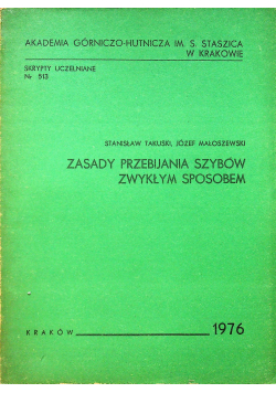 Zasady przebijania szybów zwykłym sposobem