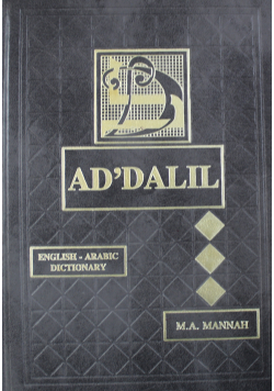 Ad'Dalil