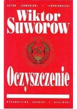 Suorow Oczyszczenie
