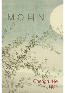 M O 月 N