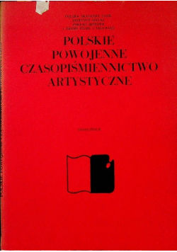 Polskie powojenne czasopiśmiennictwo artystyczne