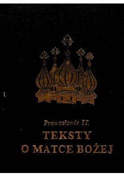 Prawosławie Tom II Teksty o Matce Bożej