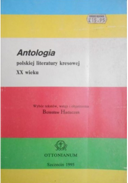 Antologia polskiej literatury kresowej XX wieku