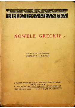 Nowele greckie 1950r