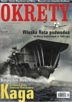 Okręty Nr 1 / 15