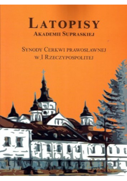 Latopisy akademii supraskiej