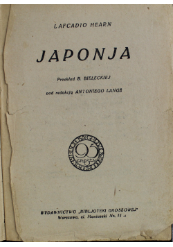 Japonja 1927 r