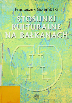 Stosunki kulturalne na Bałkanach