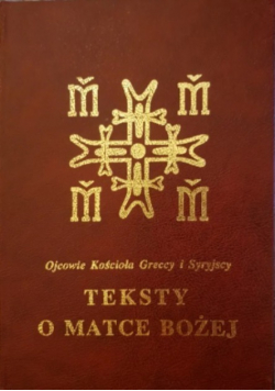 Ojcowie Kościoła Greccy i Syryjscy Teksty o Matce Bożej