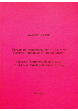 Narodziny kształtowanie się rozwój rosyjskiej terminologii kosmonautycznej