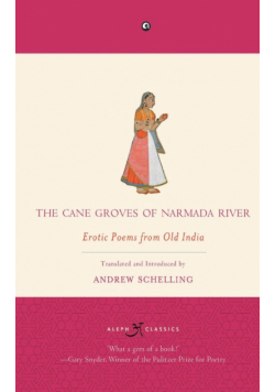 The Cane Groves Of Narmada River