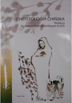 Chrystologia chińska