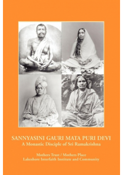 Sannyasini Gauri Mata Puri Devi